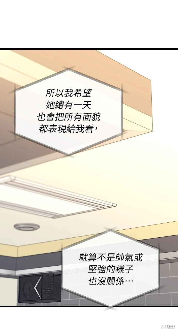 第68话 第113页