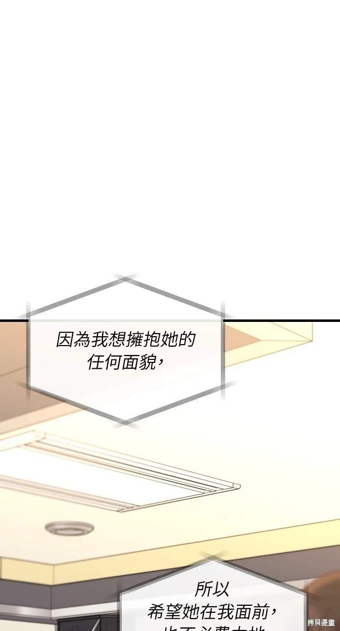 第68话 第114页