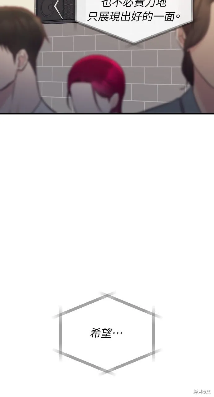 第68话 第115页
