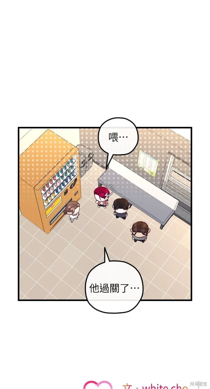 第68话 第119页