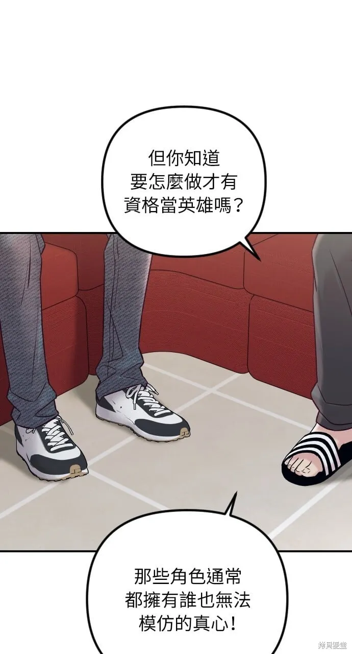 第69话 第11页