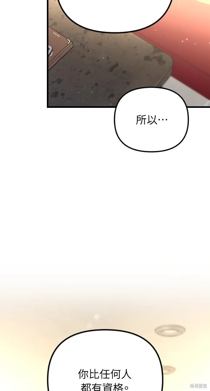 第69话 第15页