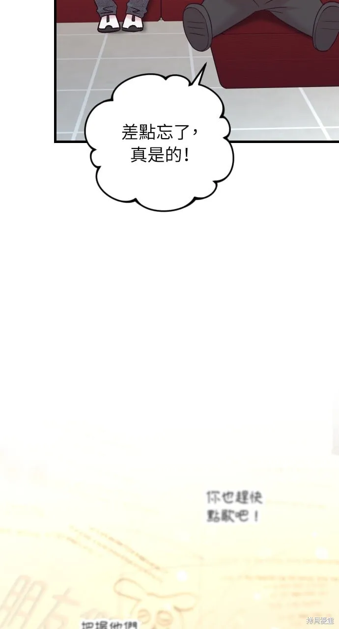 第69话 第18页