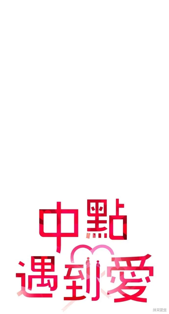 第69话 第20页