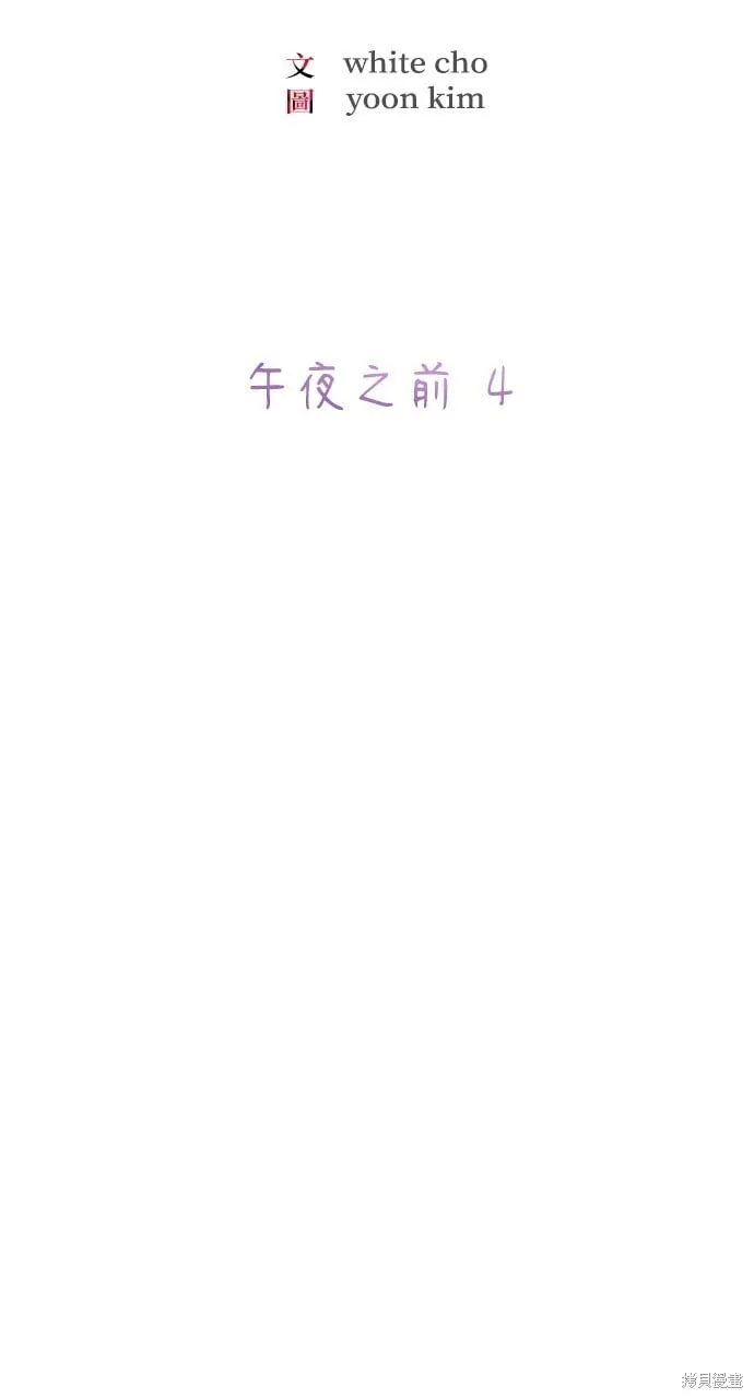 第69话 第21页