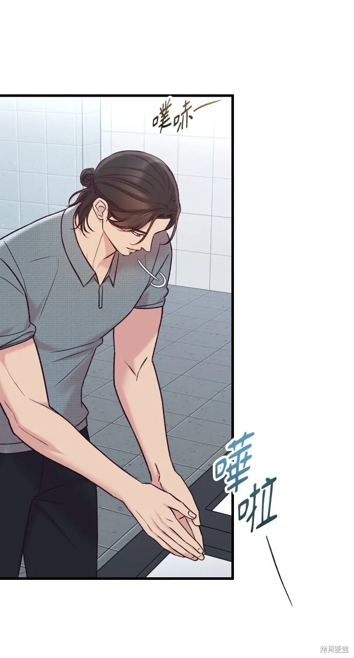 第69话 第26页