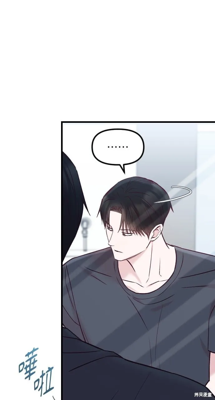 第69话 第27页