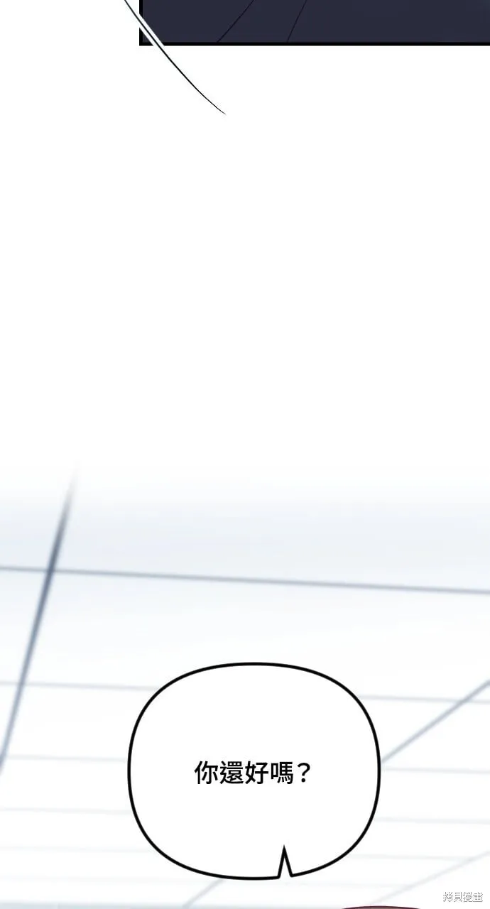 第69话 第28页