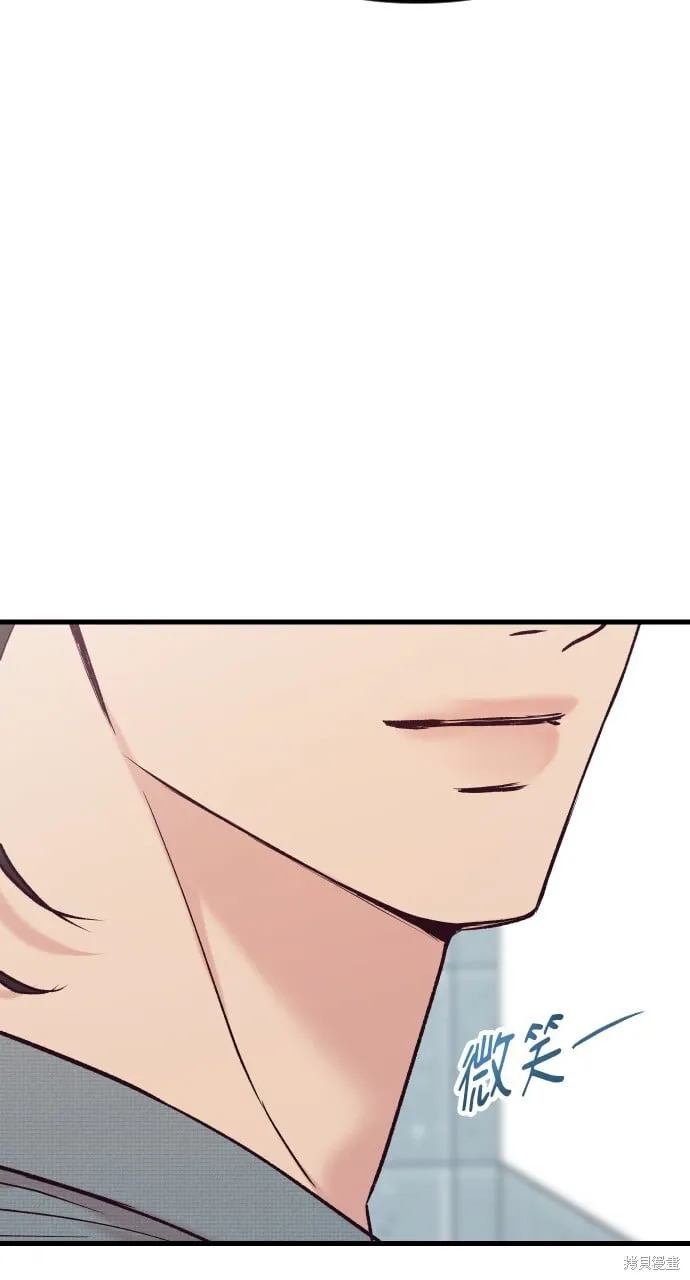 第69话 第33页