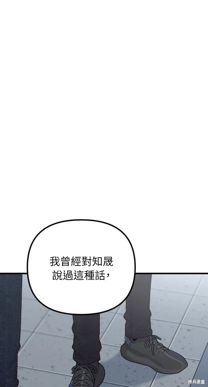 第69话 第34页