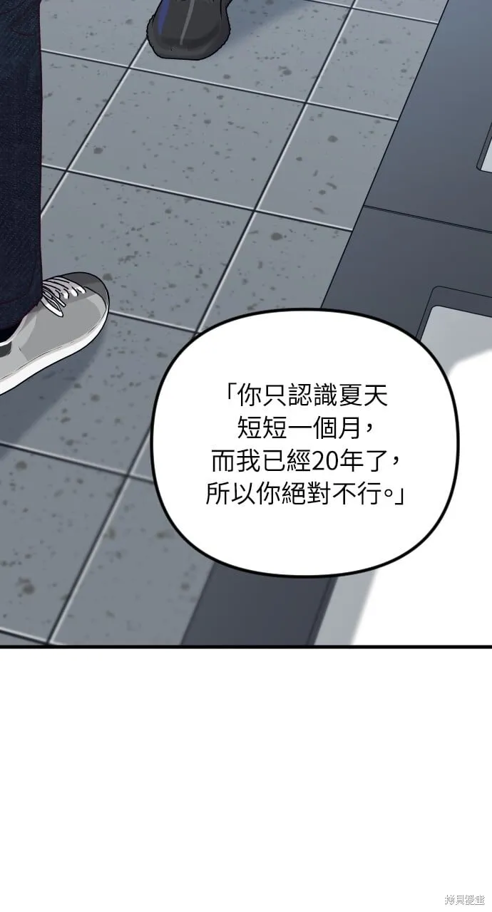 第69话 第35页