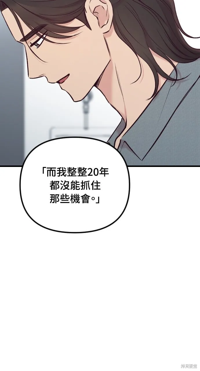第69话 第38页