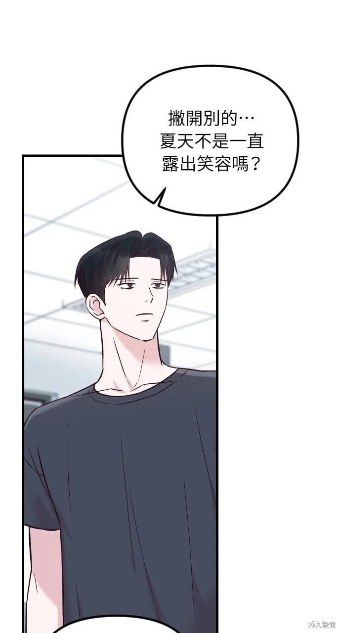 第69话 第39页