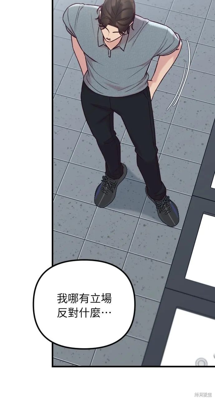 第69话 第41页