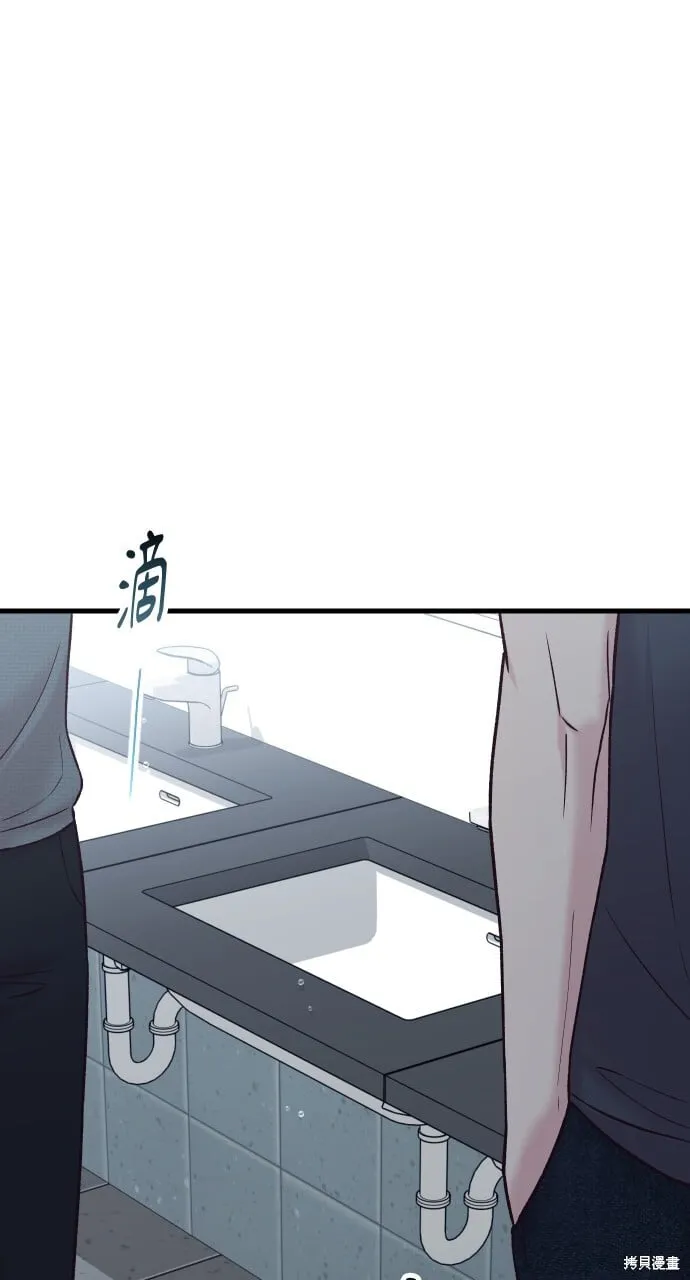第69话 第42页