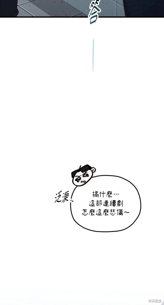 第69话 第43页