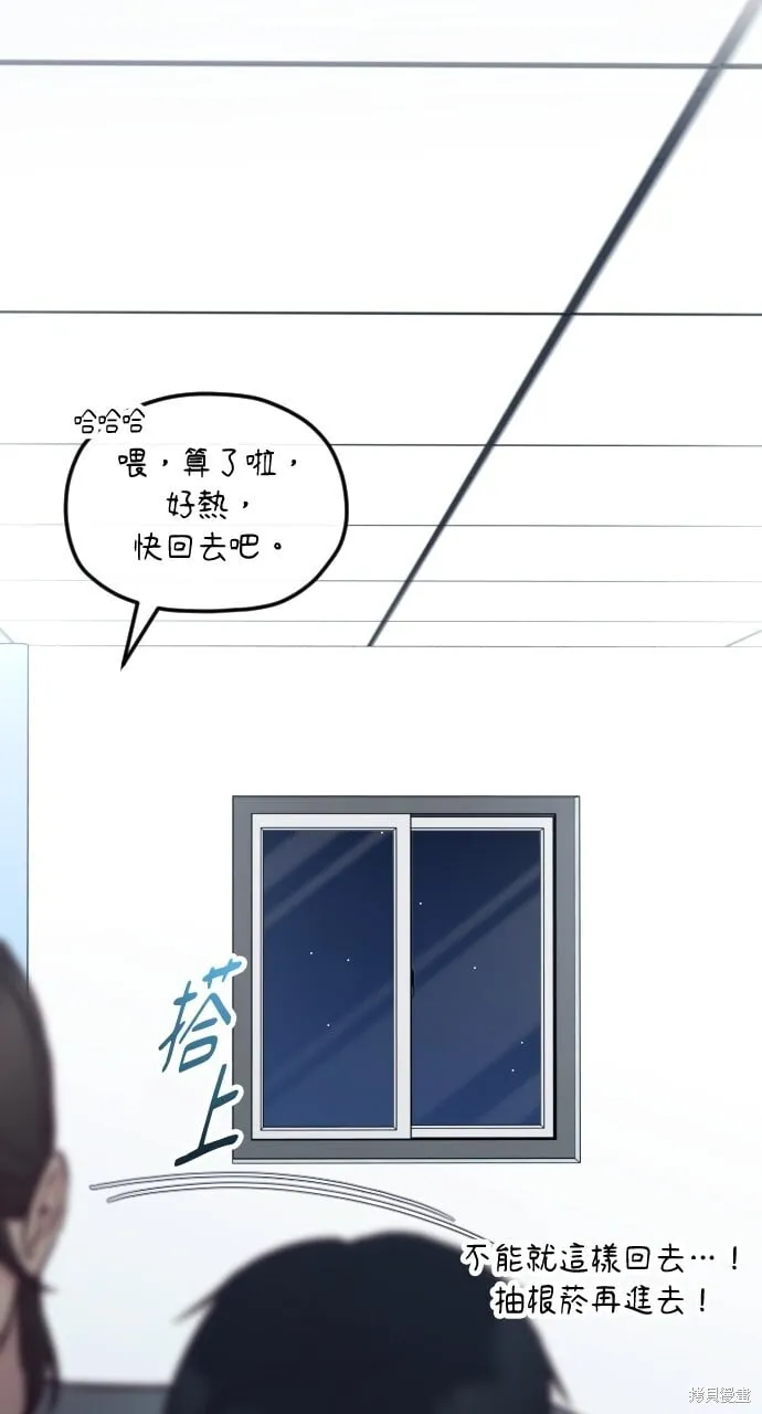 第69话 第44页