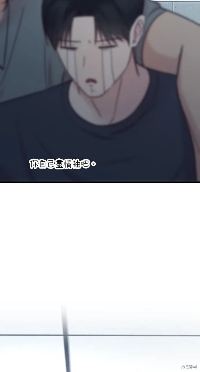 第69话 第45页