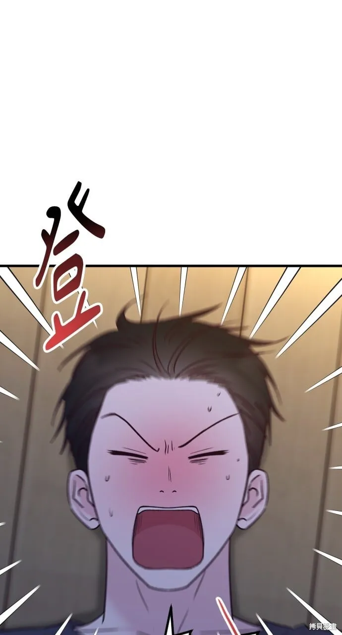 第69话 第48页