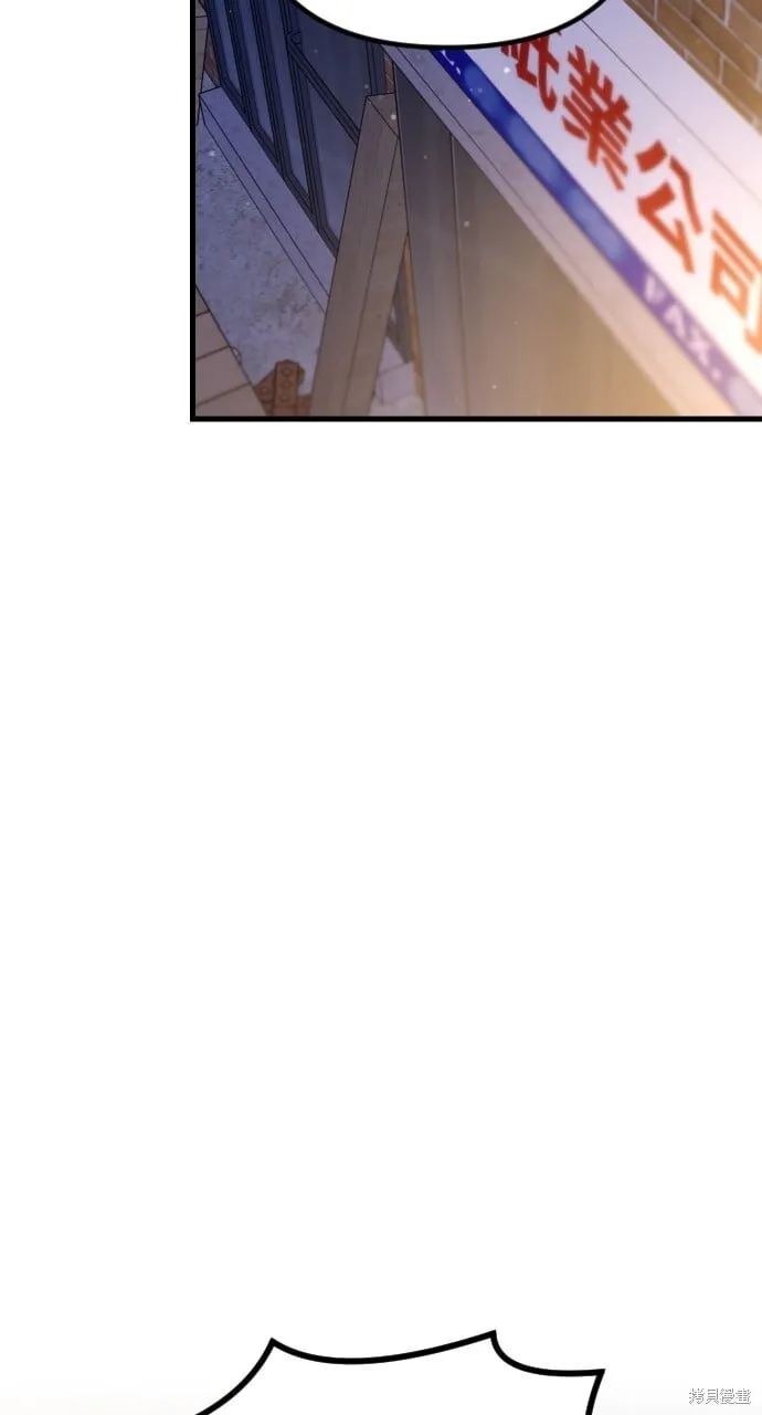 第69话 第50页