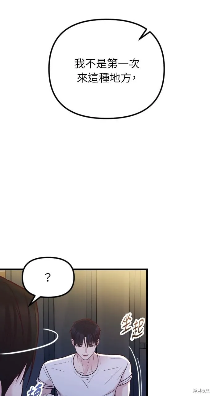 第69话 第58页