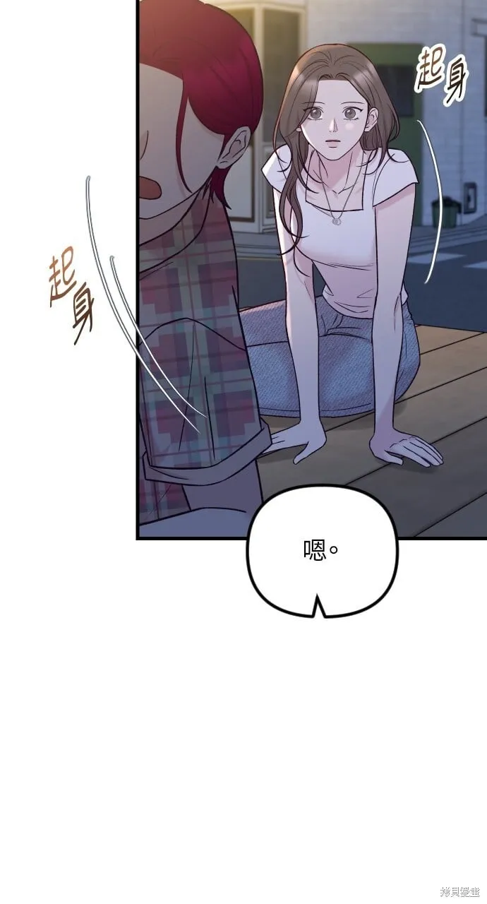 第69话 第60页