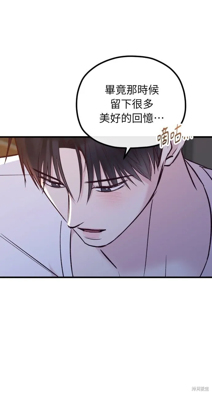 第69话 第63页