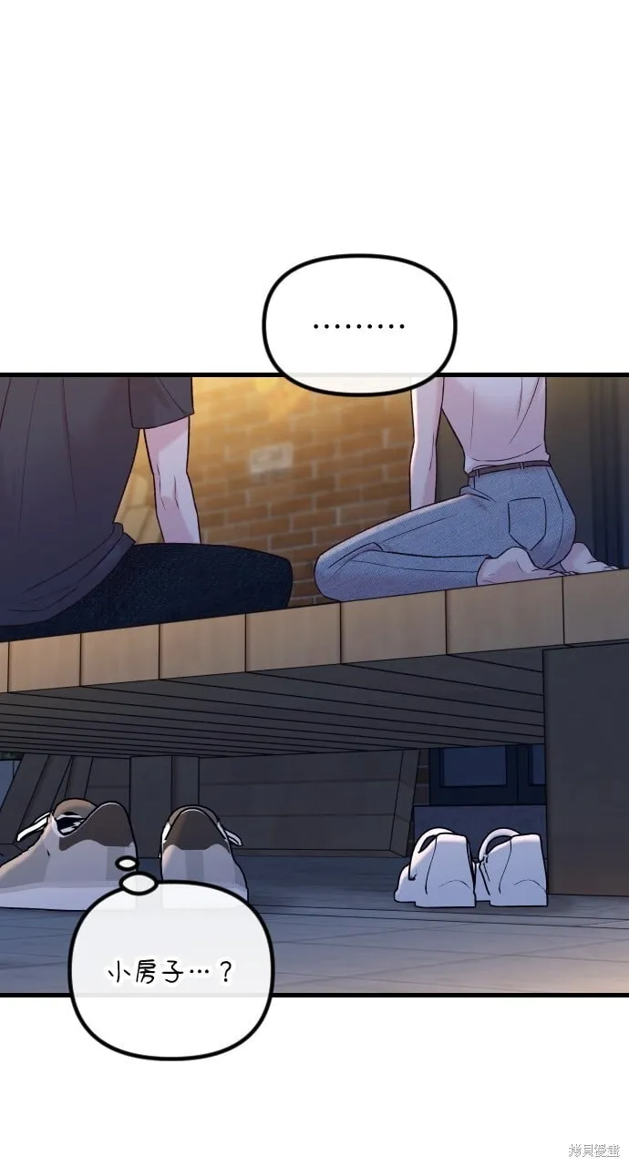 第69话 第64页