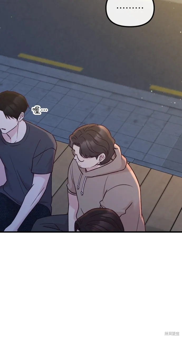 第69话 第73页