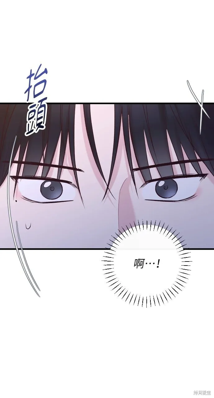 第69话 第74页