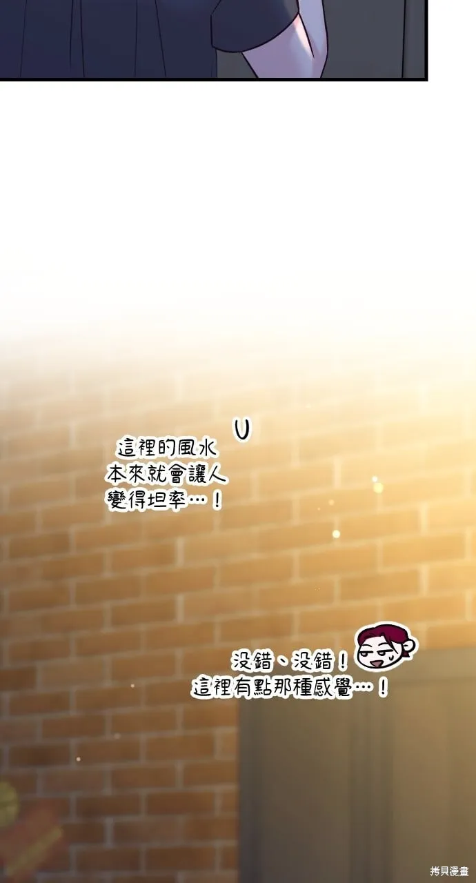 第69话 第76页