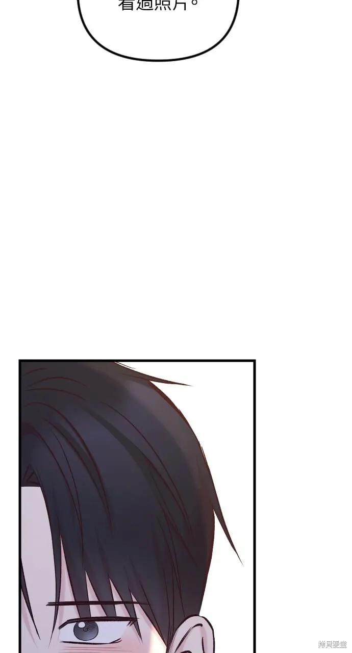 第69话 第86页