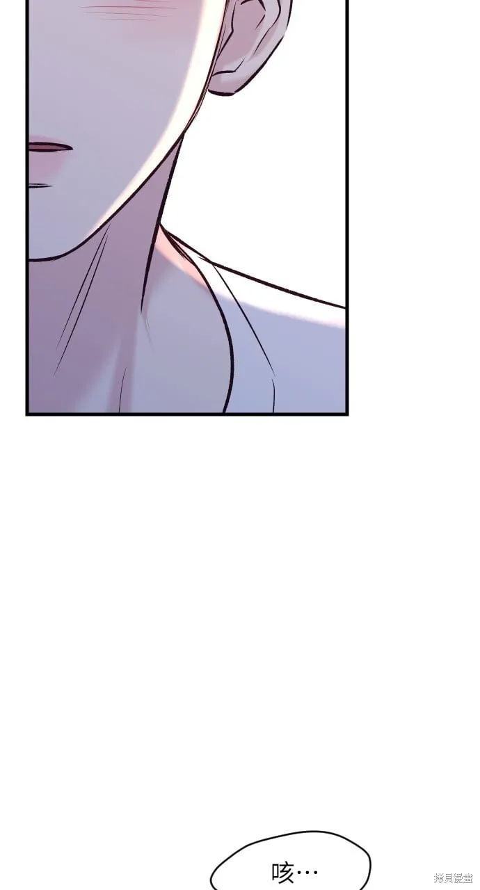 第69话 第87页