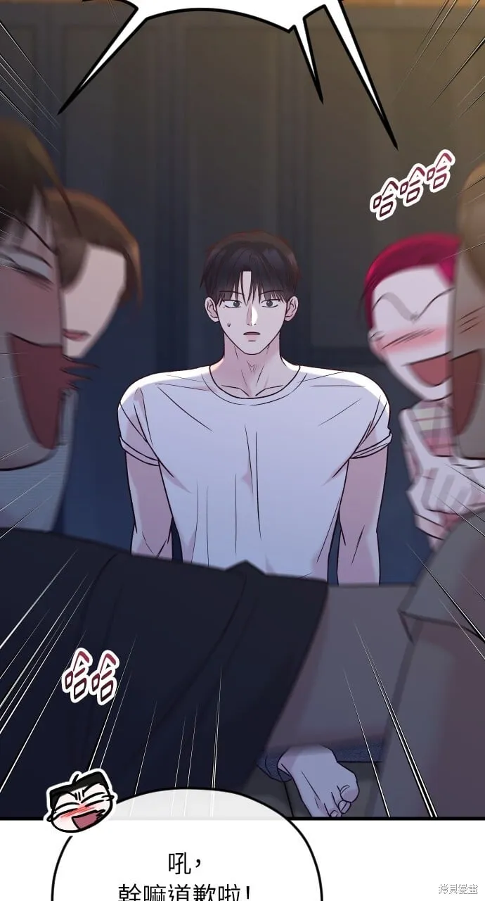 第69话 第93页