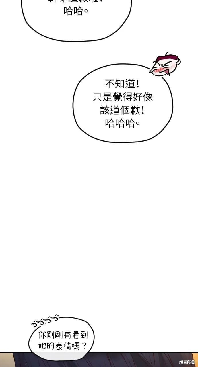 第69话 第94页