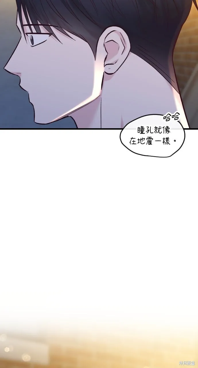 第69话 第95页