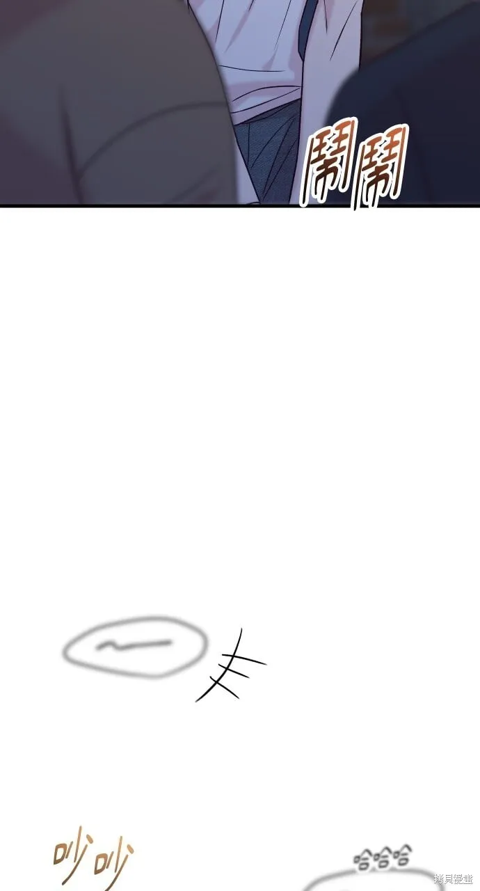 第69话 第97页