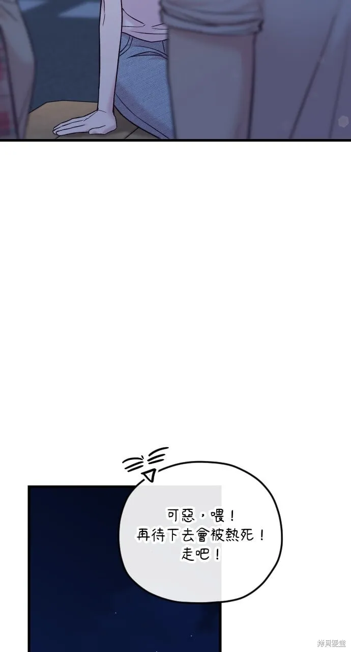 第69话 第102页