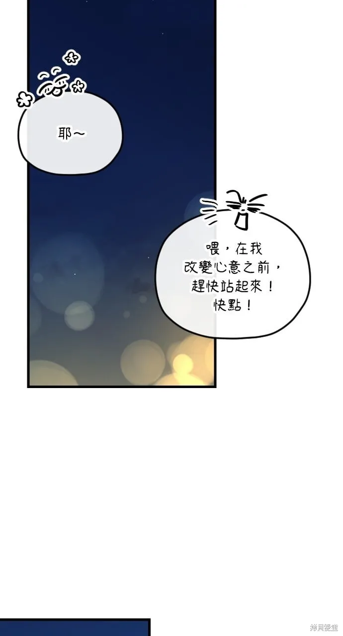 第69话 第103页