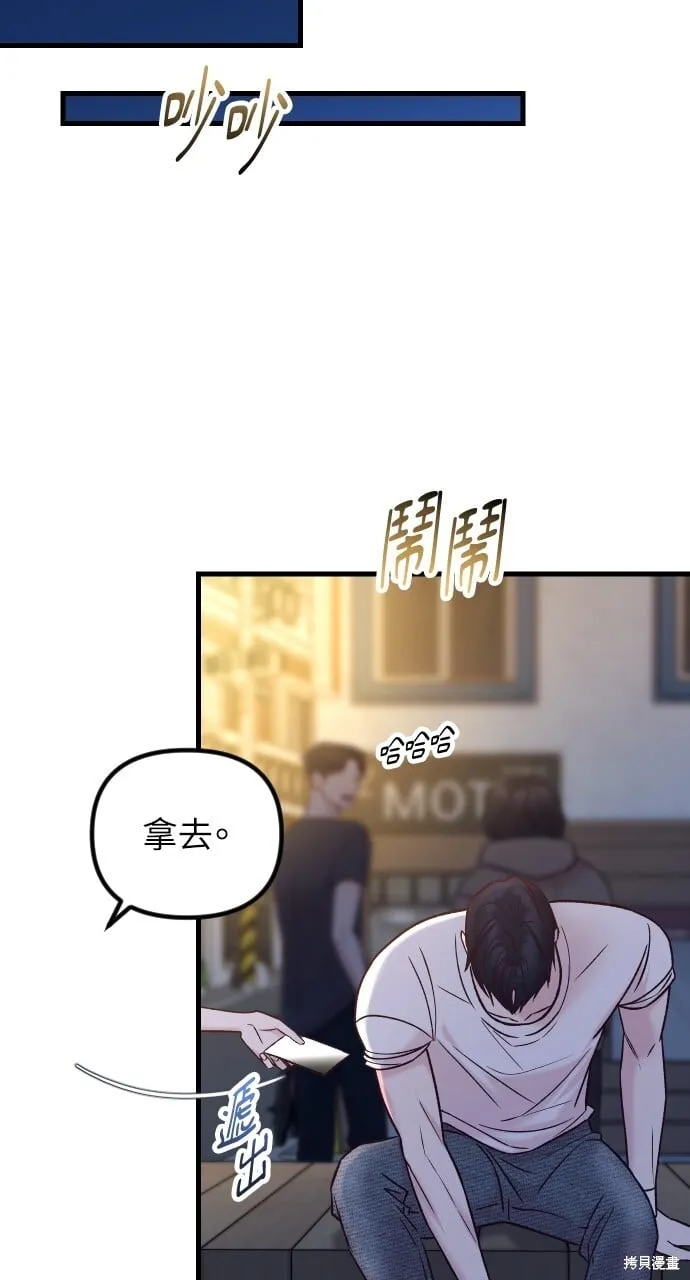 第69话 第104页