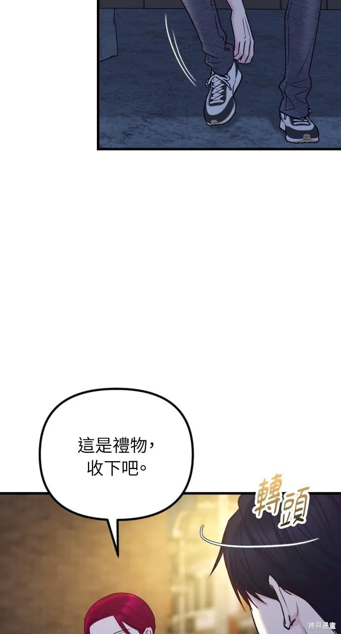 第69话 第105页