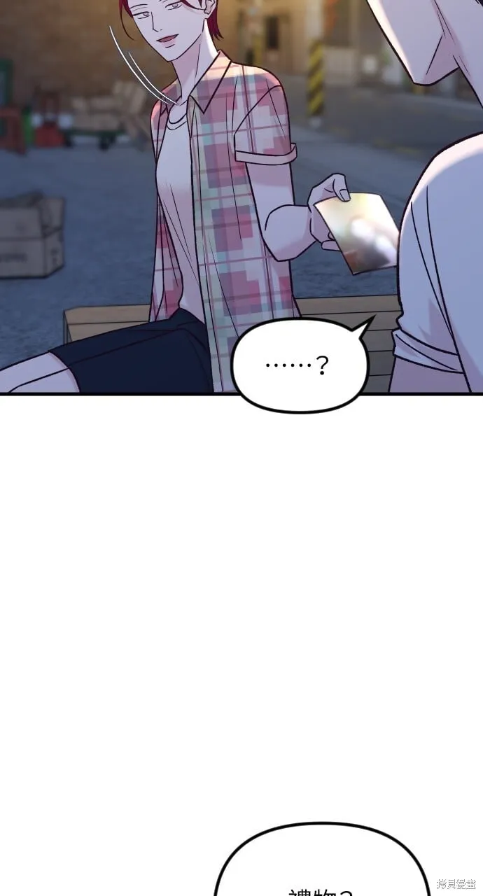 第69话 第106页