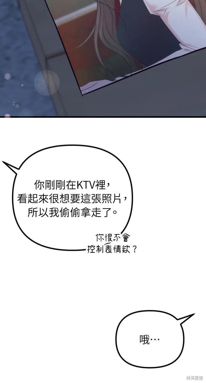 第69话 第108页