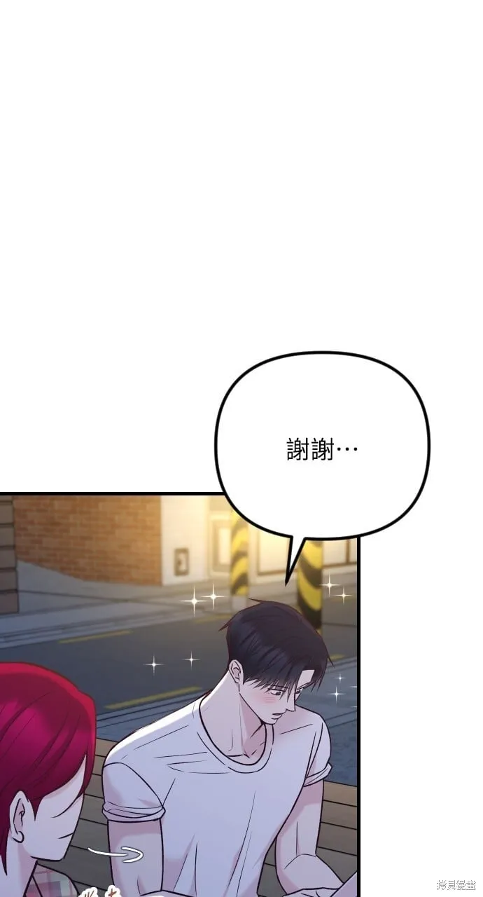 第69话 第109页