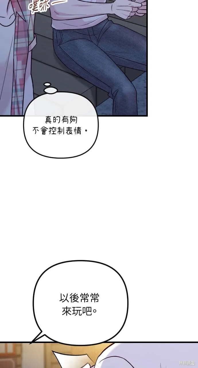 第69话 第110页