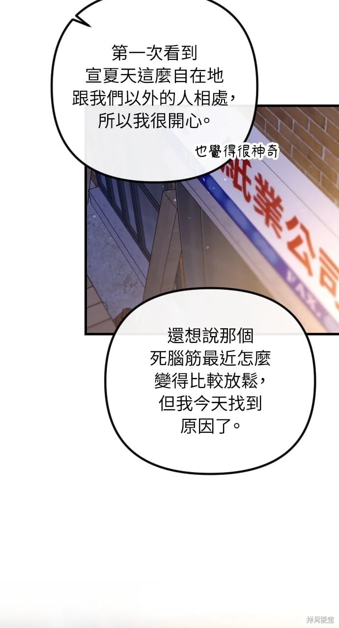 第69话 第112页