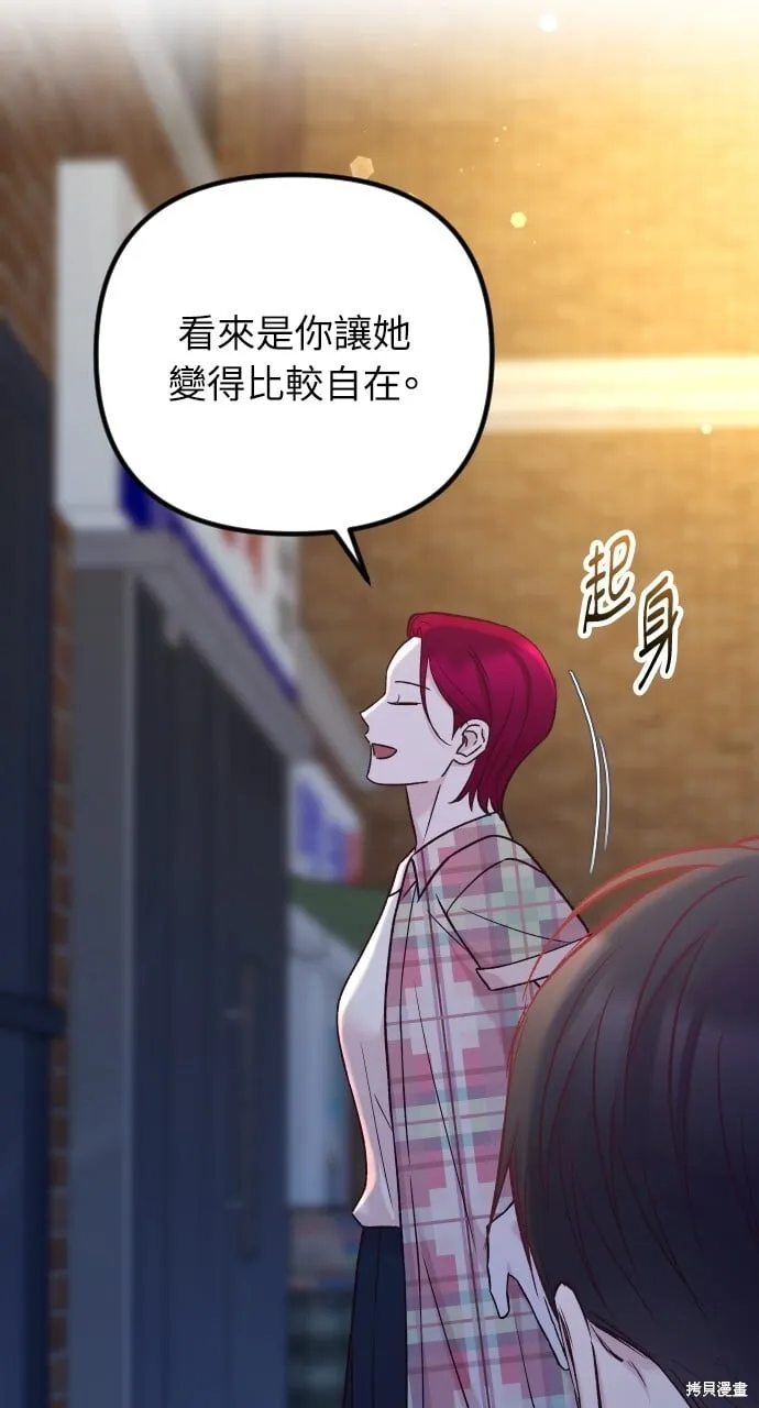 第69话 第113页