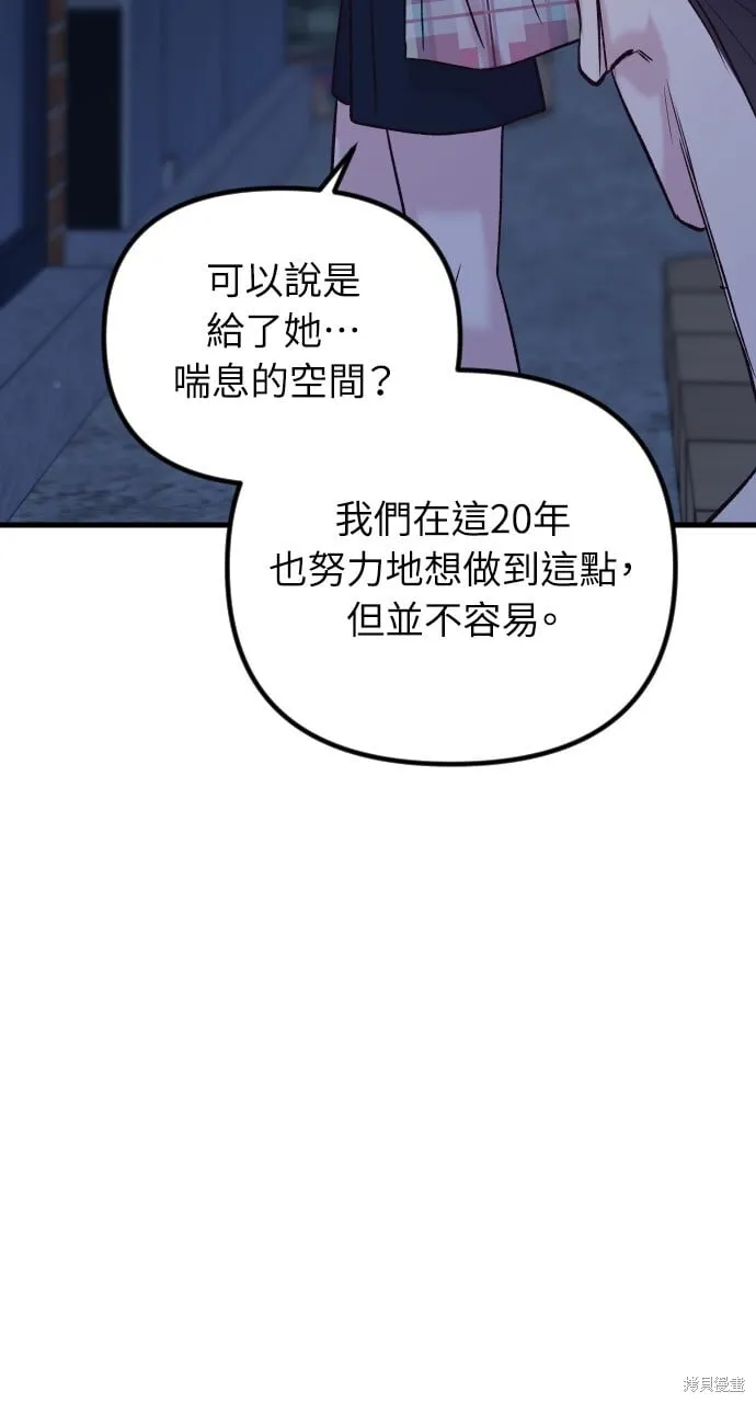 第69话 第114页