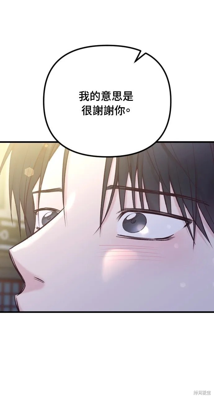 第69话 第115页