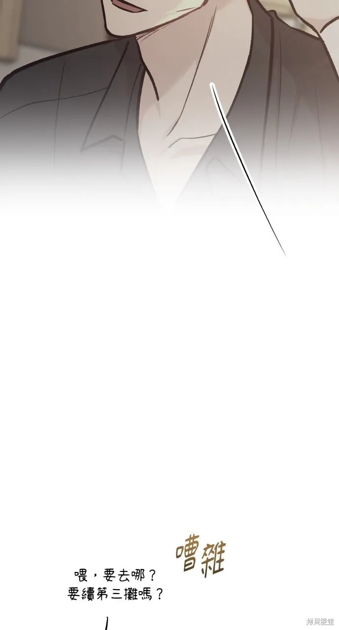 第69话 第117页